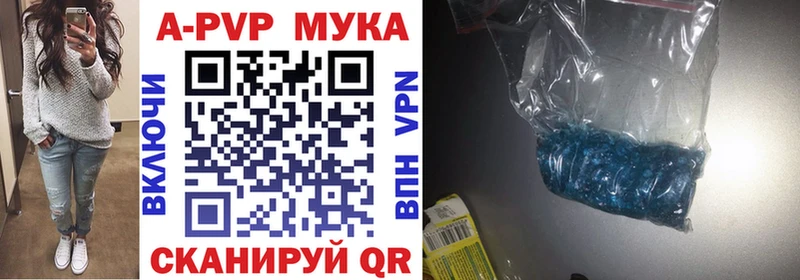 где продают   blacksprut tor  A-PVP мука  Чехов 