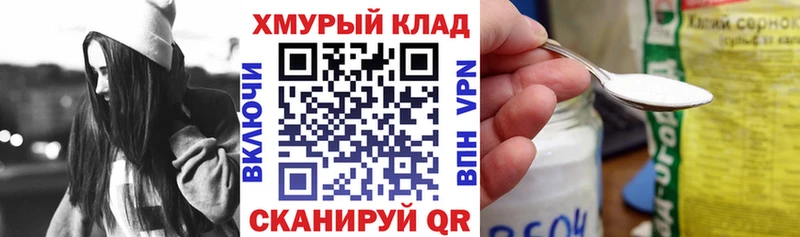 МЕГА рабочий сайт Чехов Героин белый