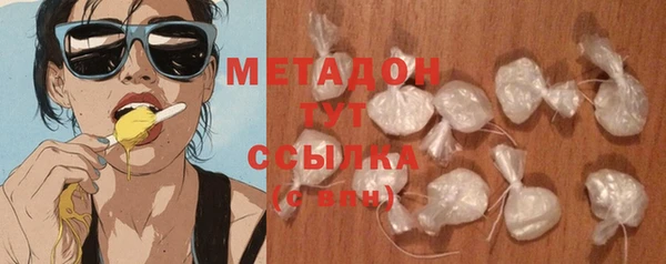 амфетамин Алексин