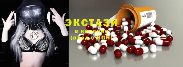 эйфоретик Алексеевка