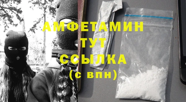 эйфоретик Алексеевка