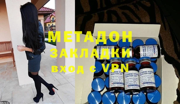 амфетамин Алексин