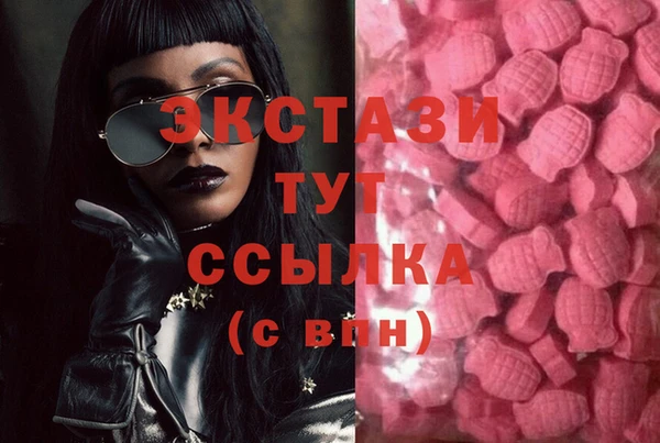 эйфоретик Алексеевка