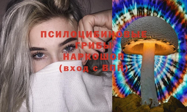 мескалин Алзамай