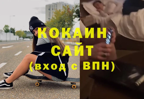 амфетамин Алексин