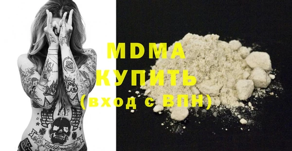 jwh Ачинск