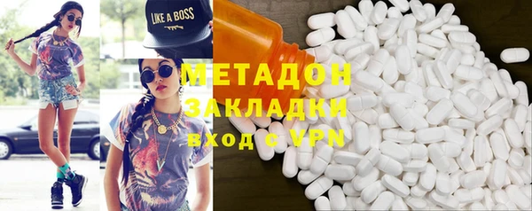мефедрон Абаза