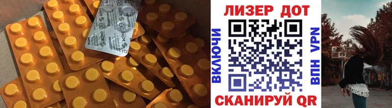 Лсд 25 экстази ecstasy mega Чехов