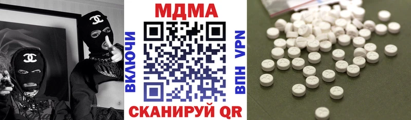MDMA VHQ  где купить наркоту  Чехов 