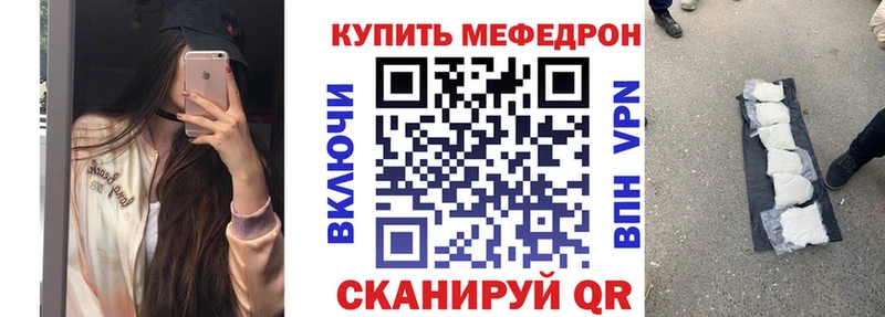 mega рабочий сайт Чехов Меф 4 MMC