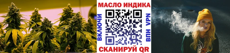 ТГК вейп  как найти   Чехов 
